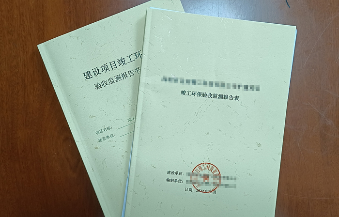 環(huán)?？⒐を?yàn)收