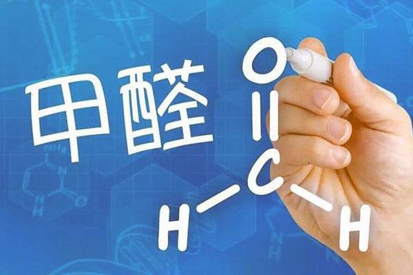 深圳甲醛檢測機構(gòu) 深圳甲醛檢測機構(gòu)